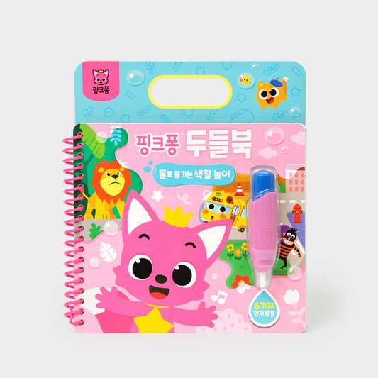 Pinkfong Doodle Book